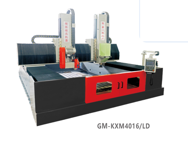 橫梁移動(dòng)式落地?cái)?shù)控精密銑磨復(fù)合機(jī)床GM-KXM4016/LD